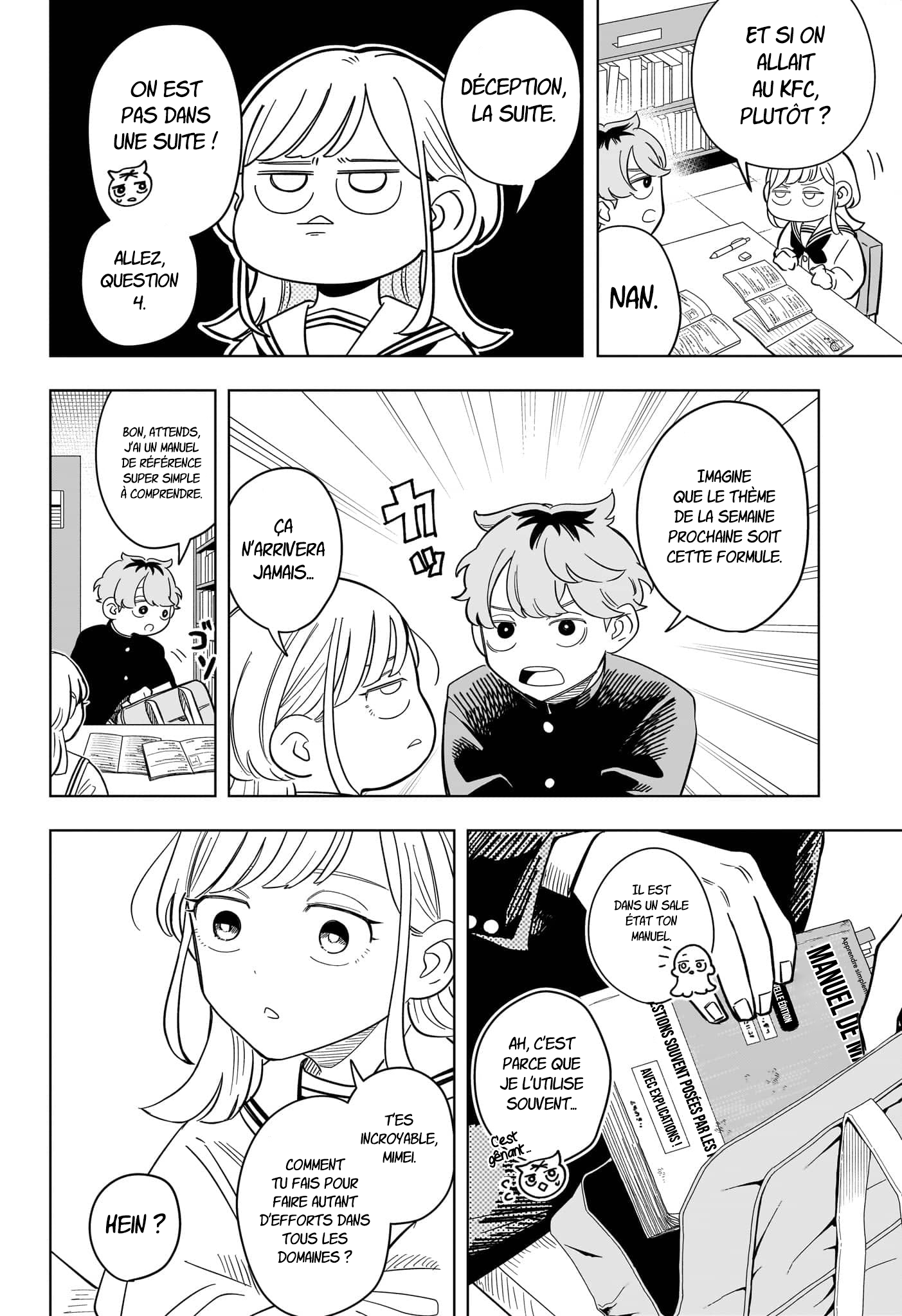 ページ 7