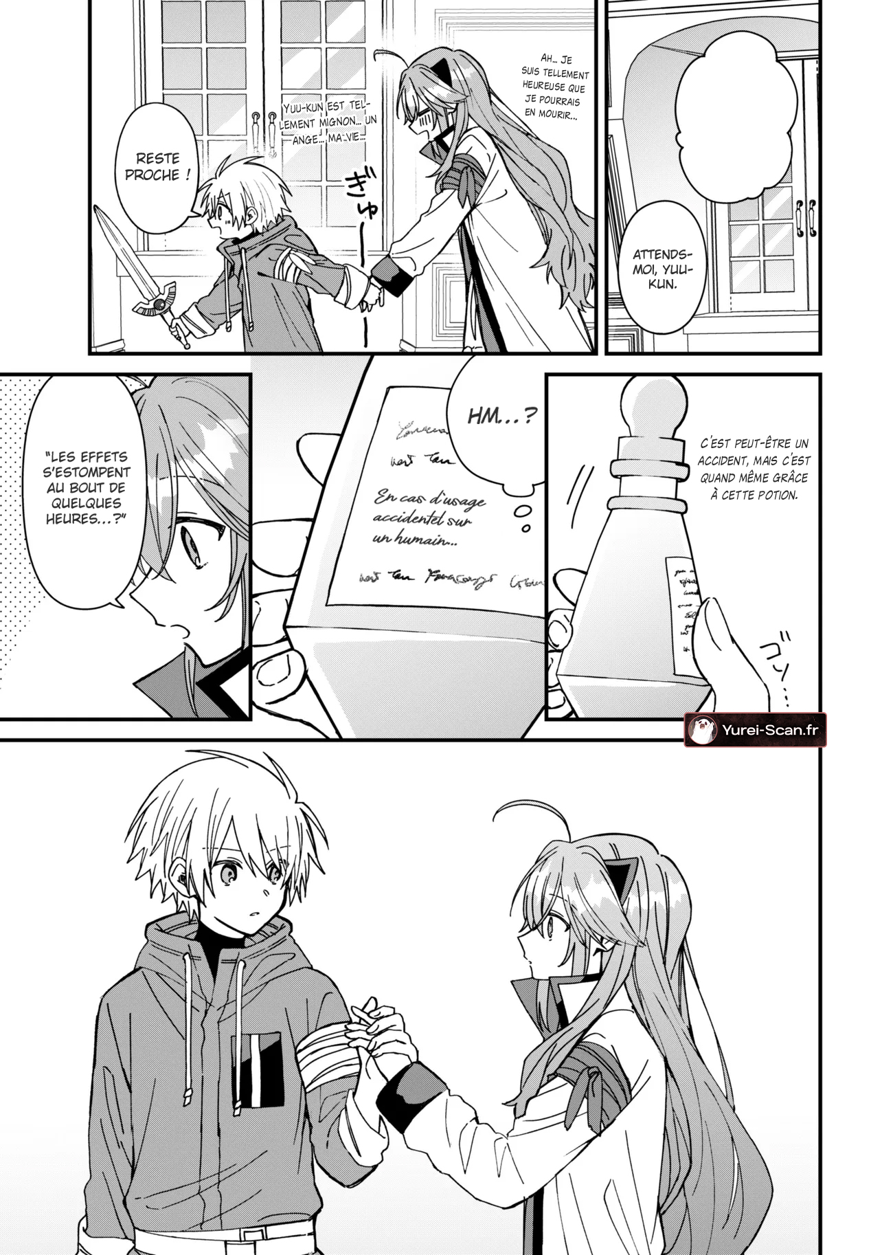 ページ 16