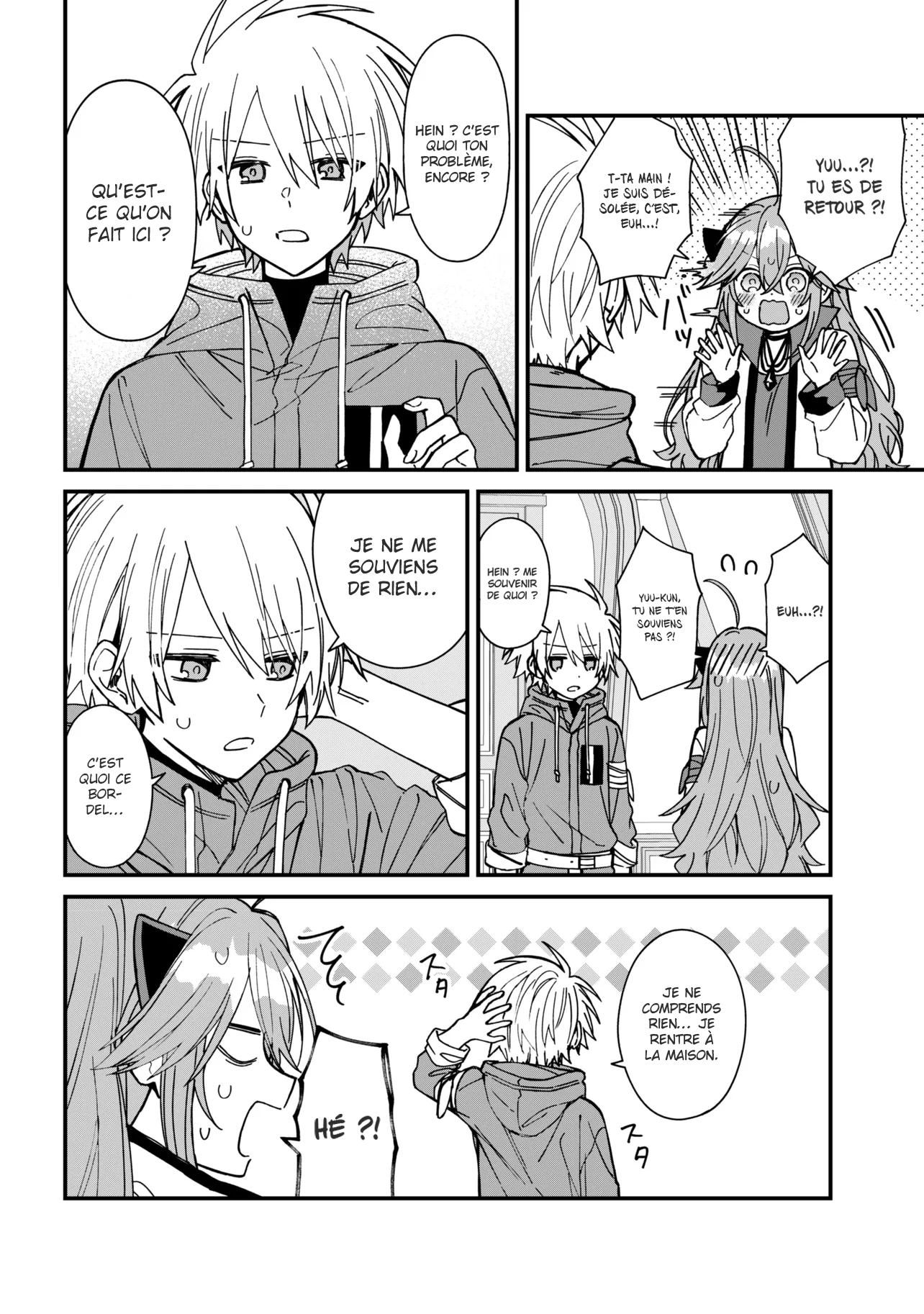 ページ 17