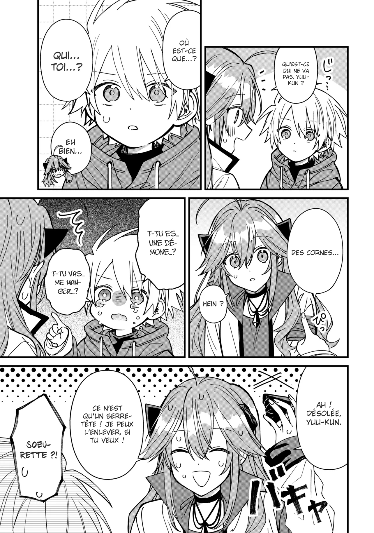 ページ 8