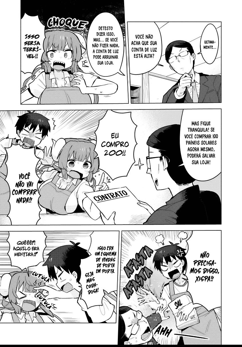 ページ 2