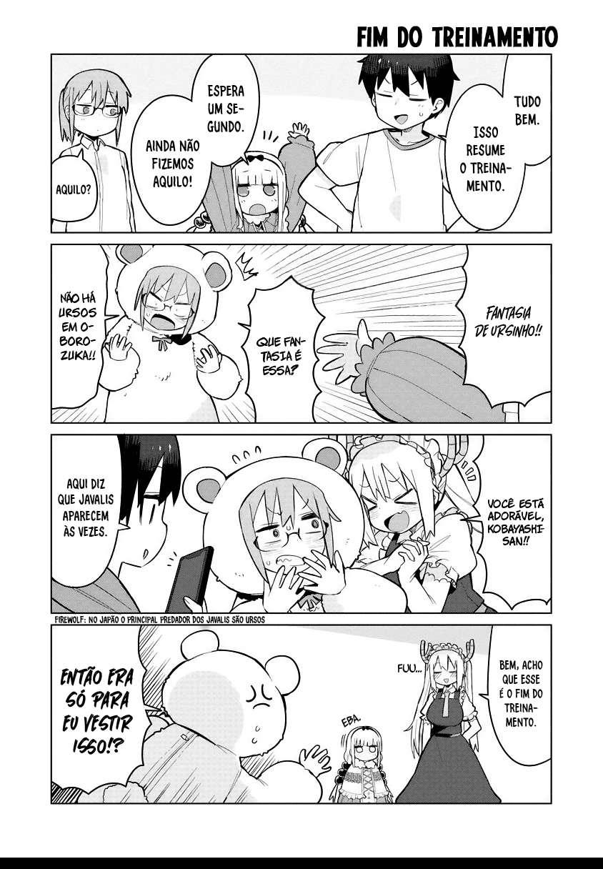 ページ 13