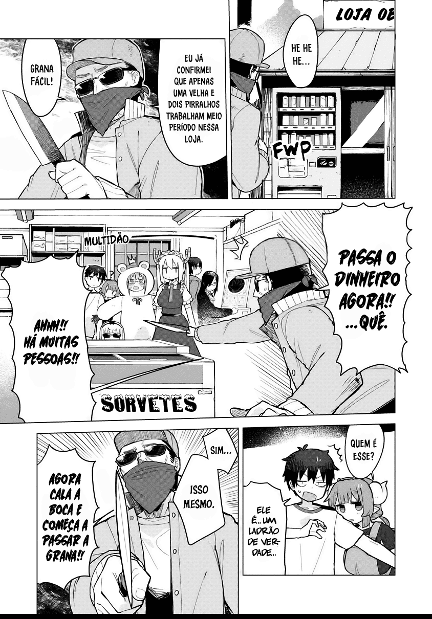 ページ 14