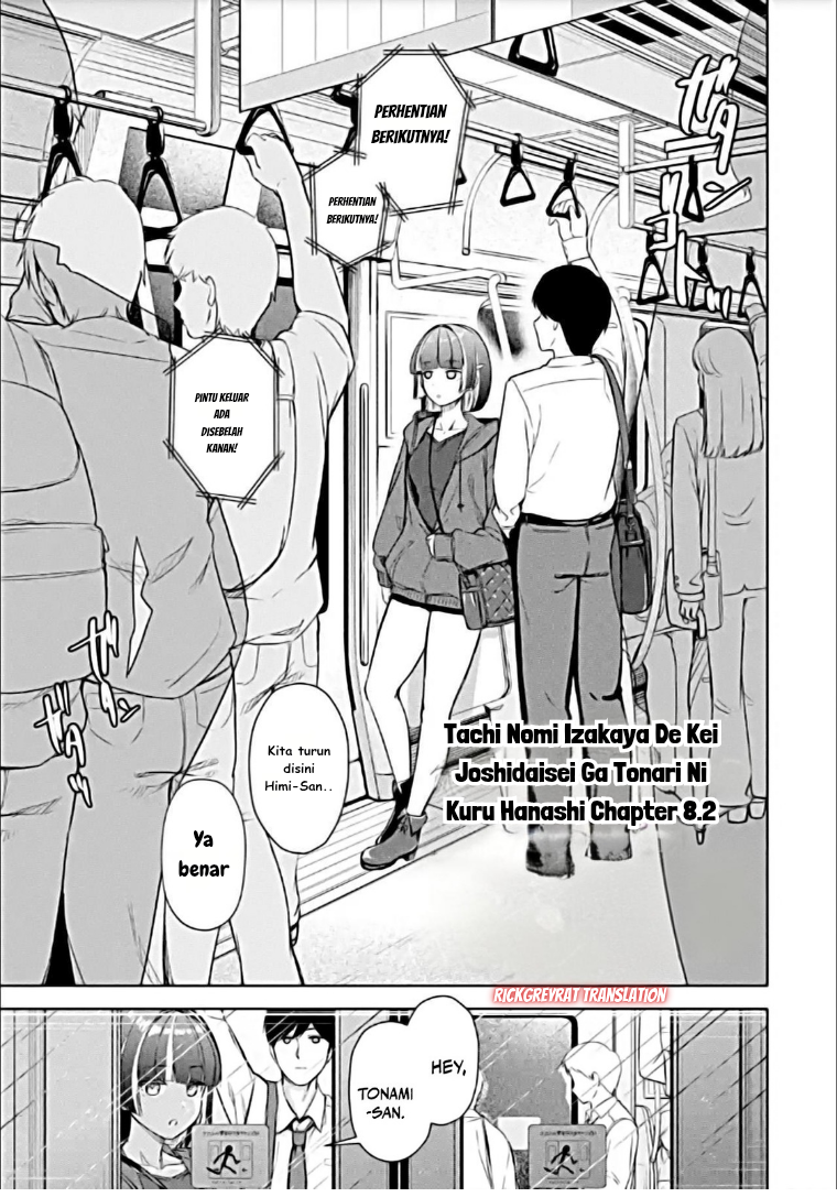 ページ 2