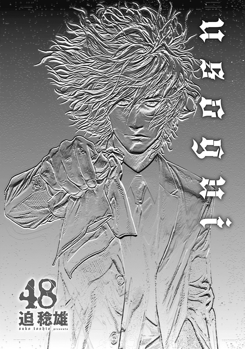 ページ 2