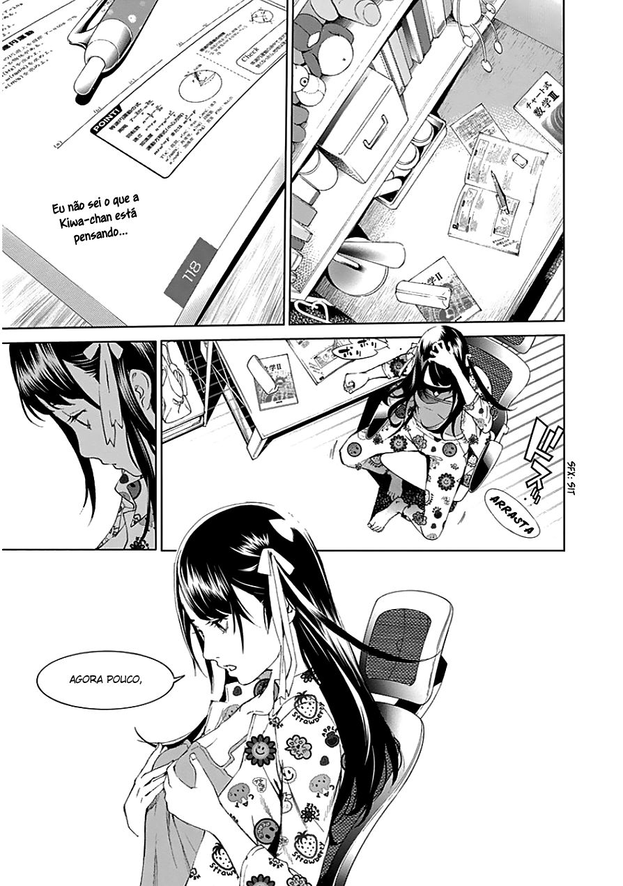 ページ 5