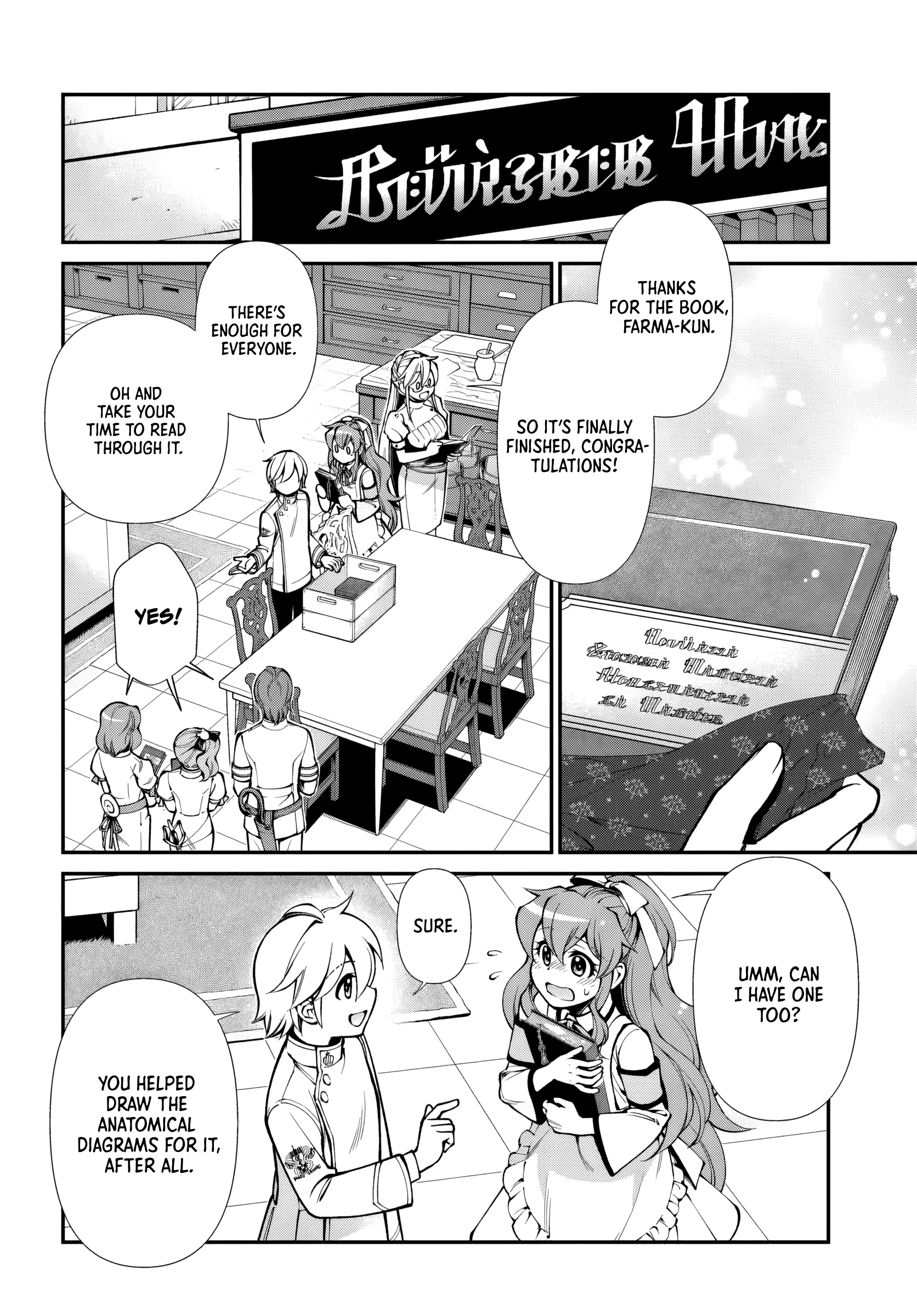ページ 20