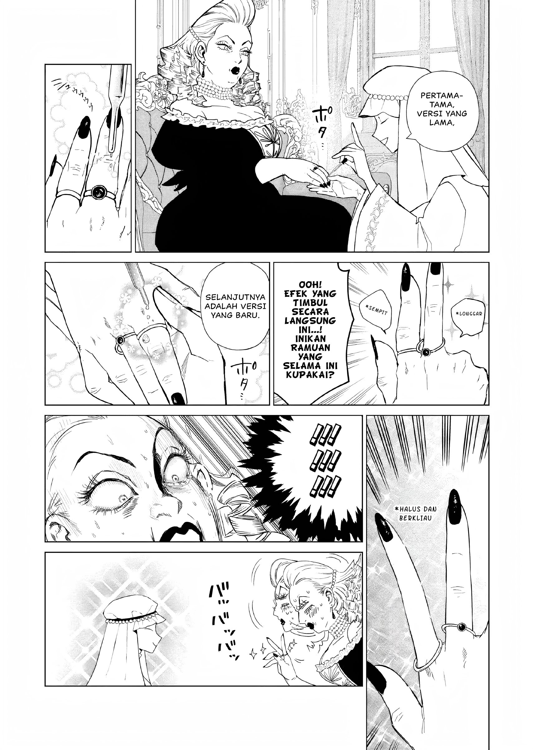 ページ 15