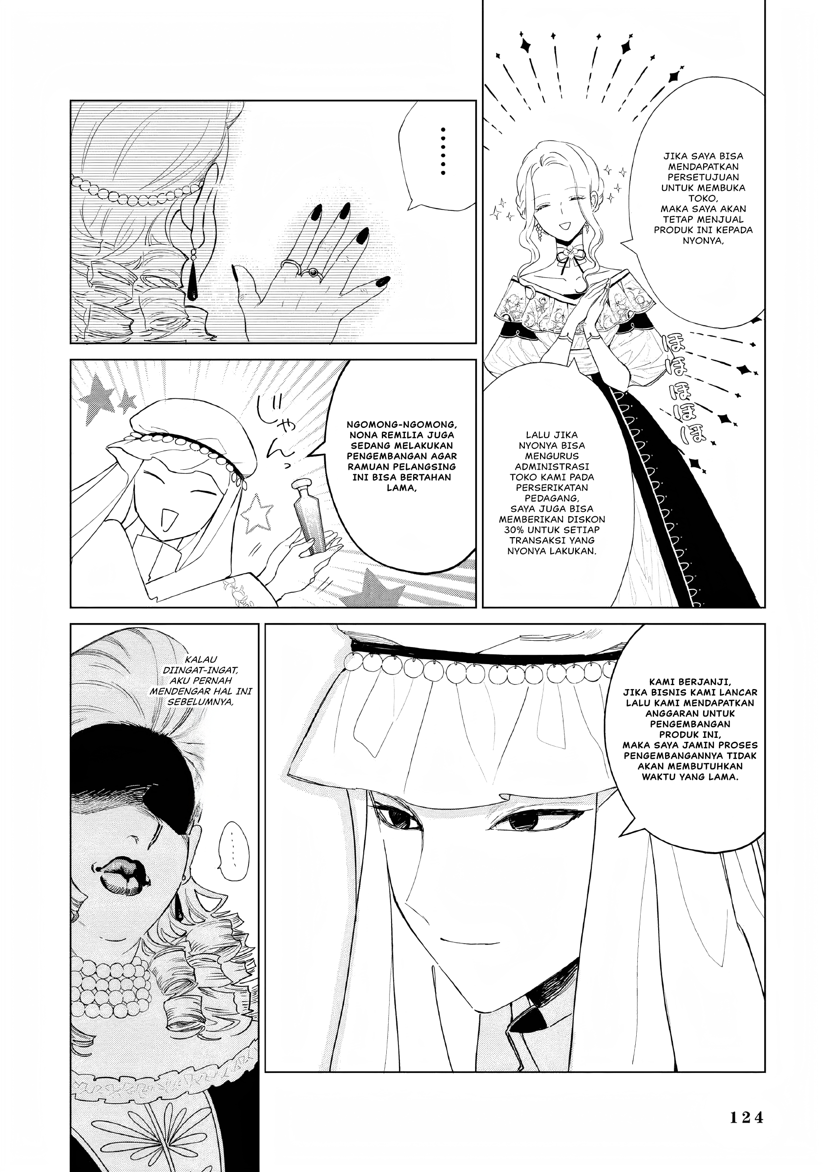 ページ 17