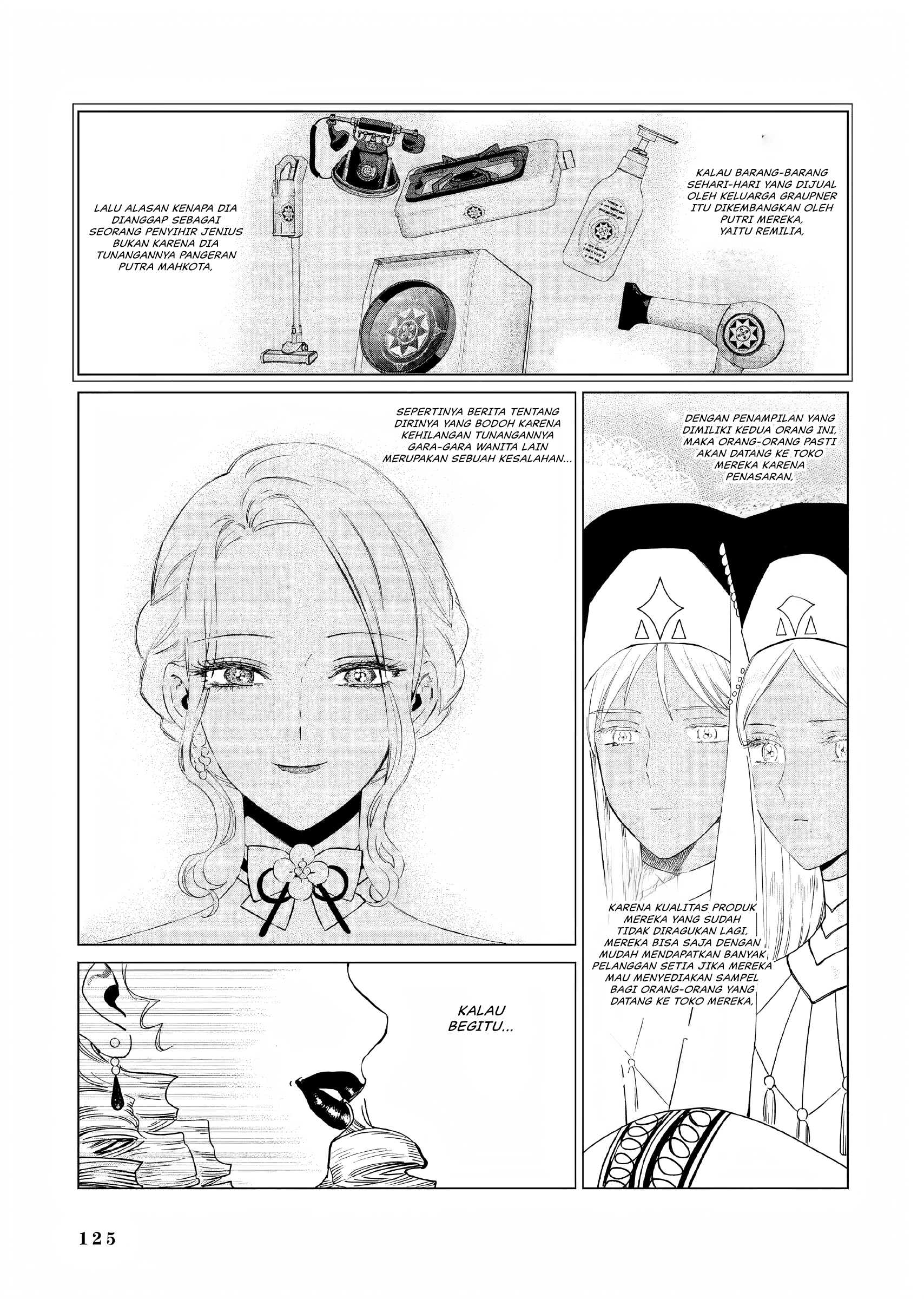 ページ 18