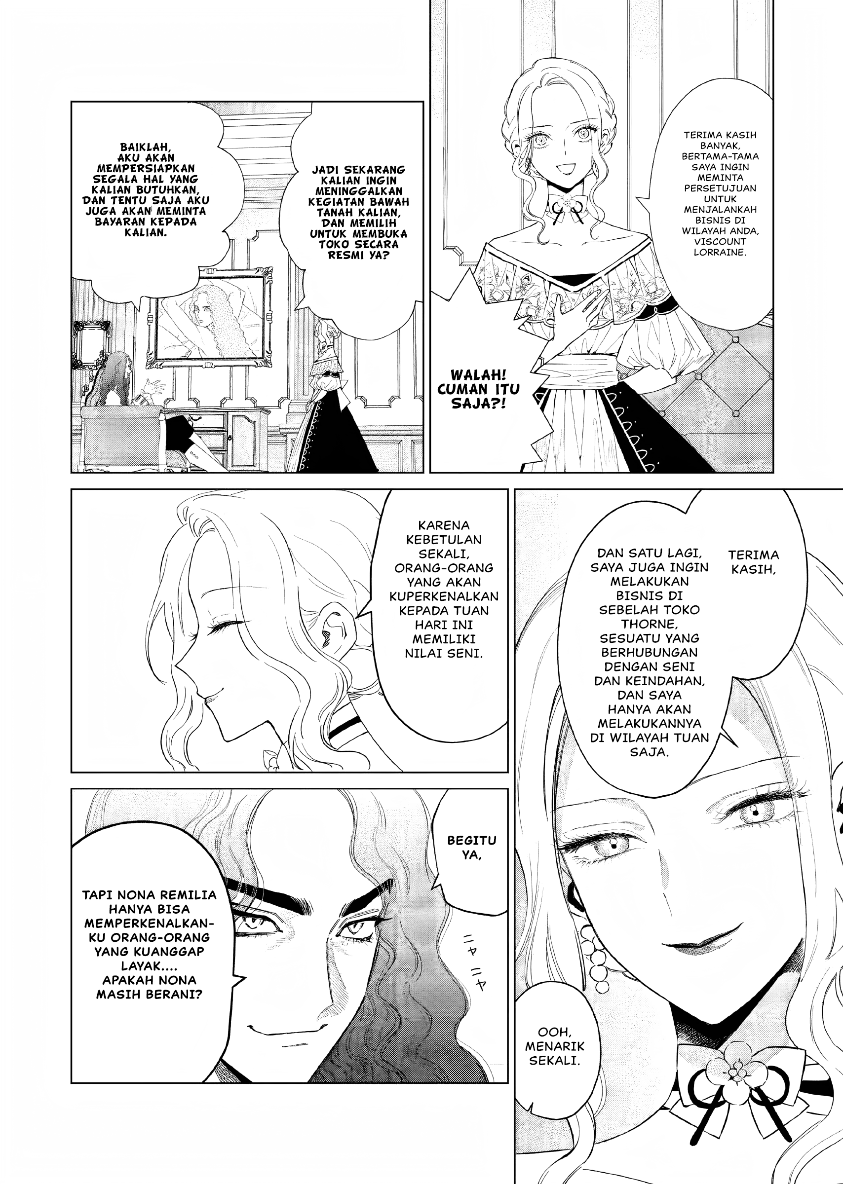ページ 25