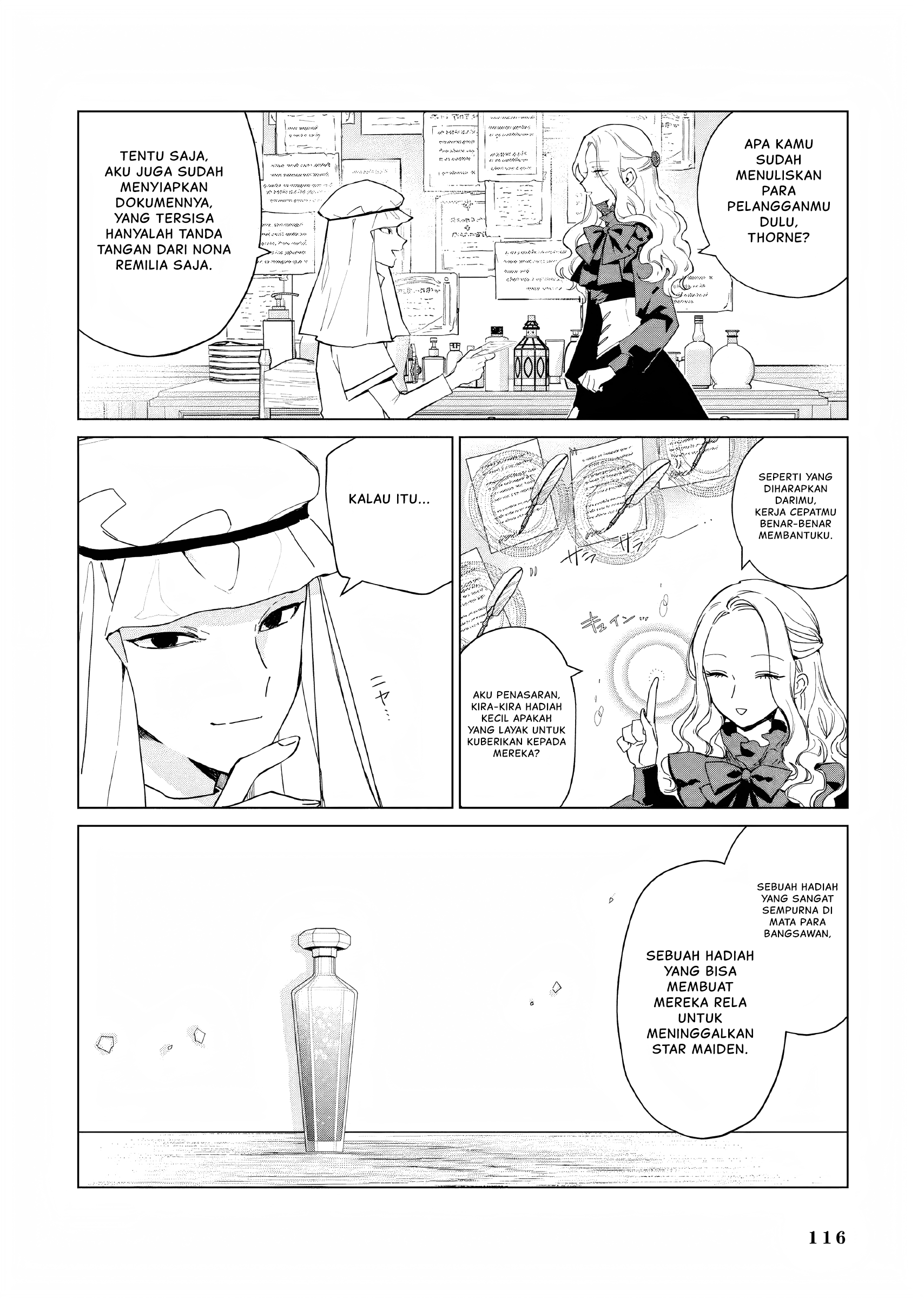 ページ 9