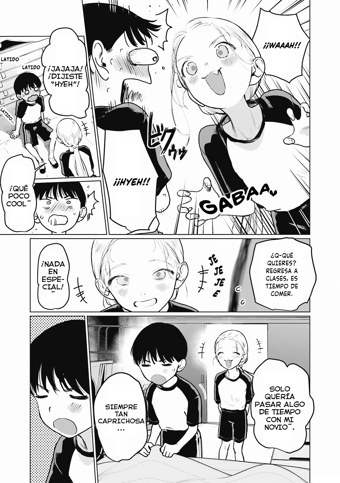 ページ 12