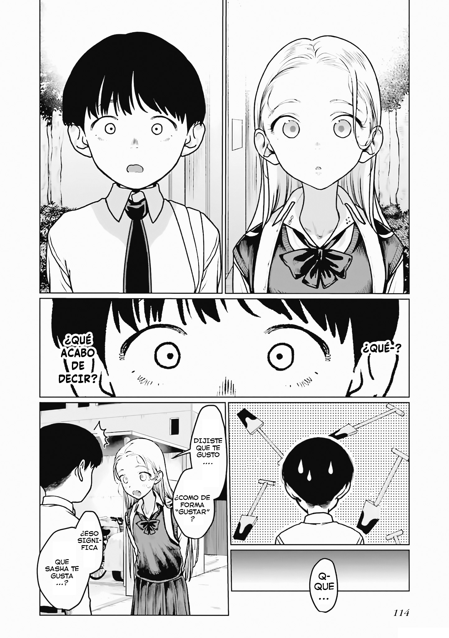 ページ 7