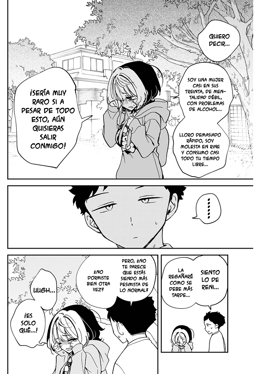 ページ 12
