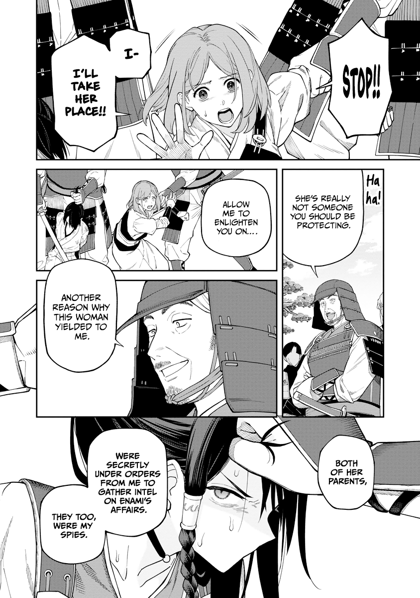 ページ 20