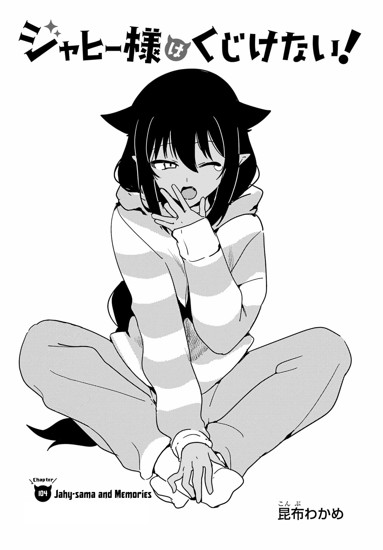 ページ 2