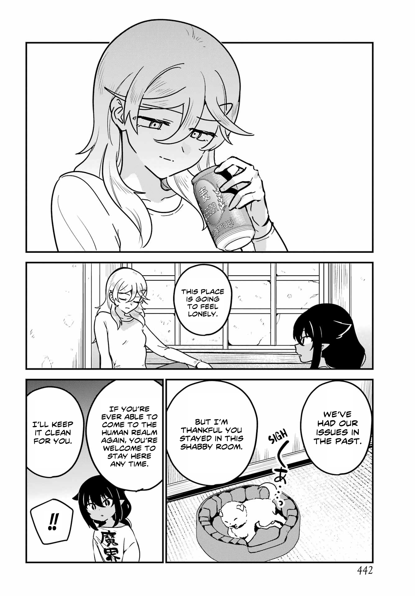 ページ 14