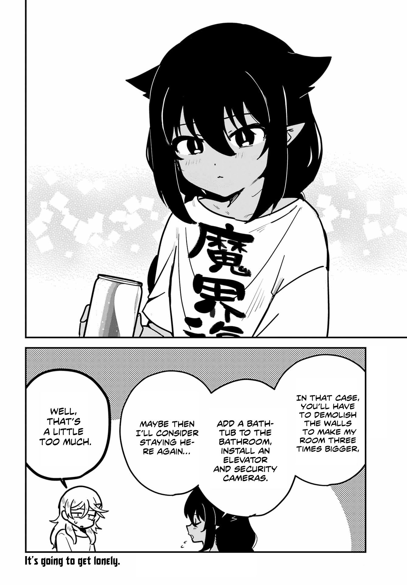 ページ 16