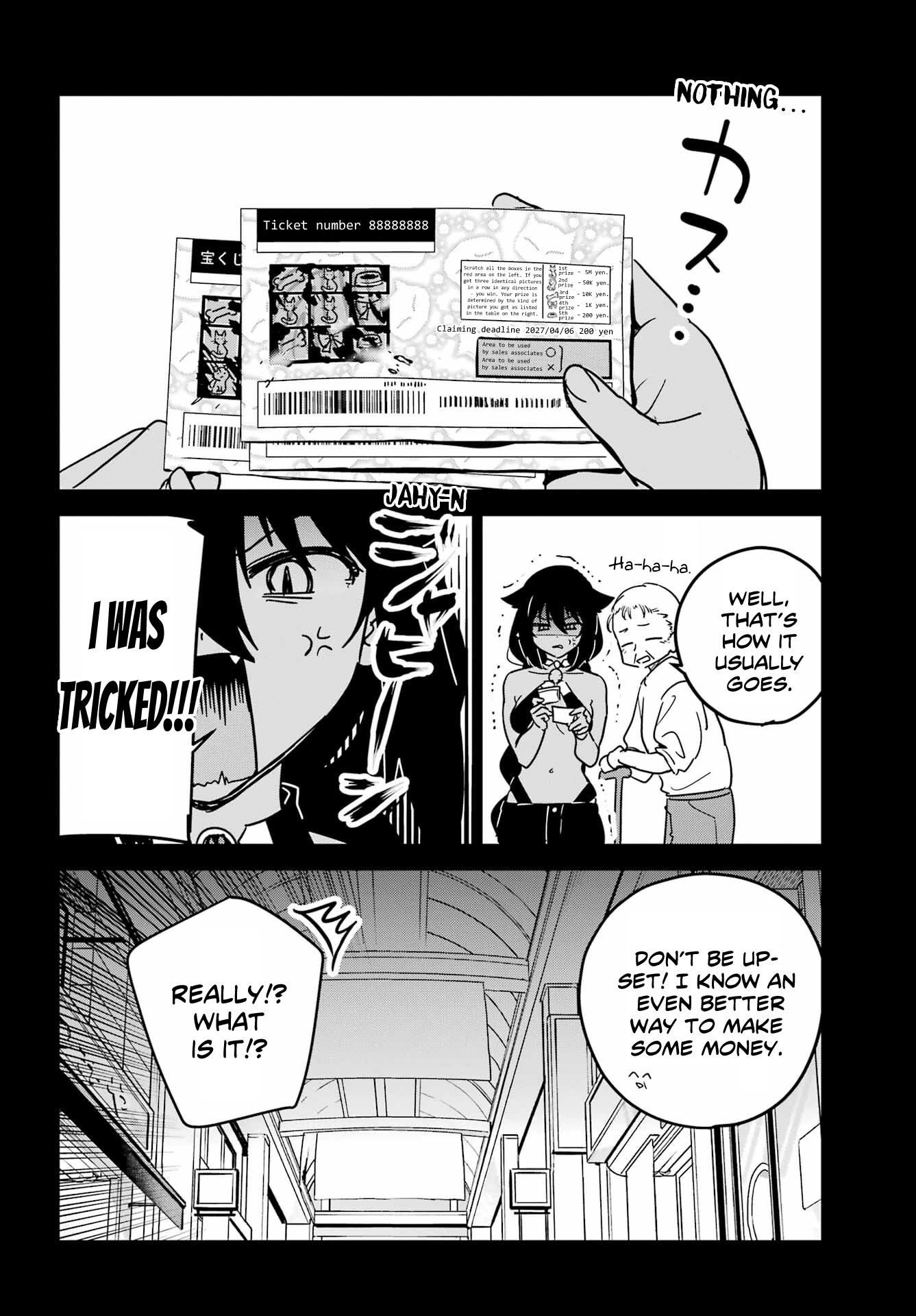 ページ 6