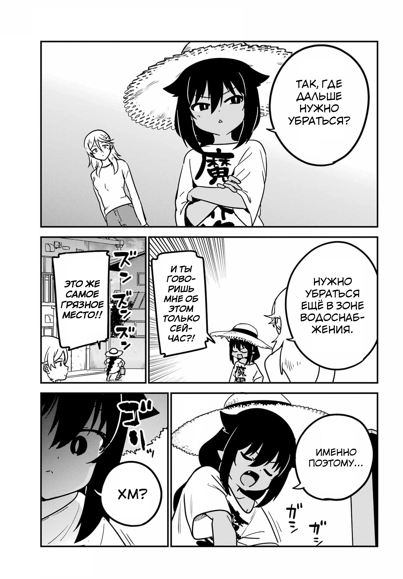 ページ 13