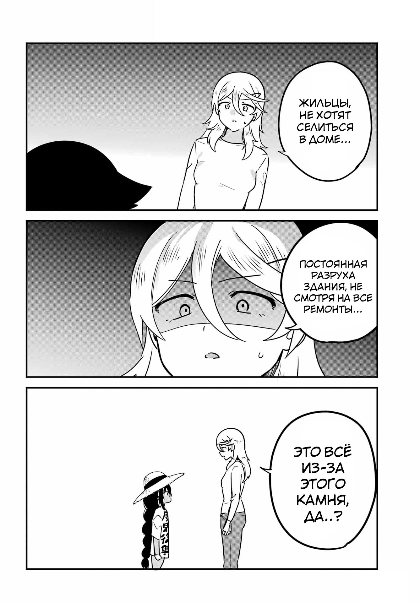 ページ 16