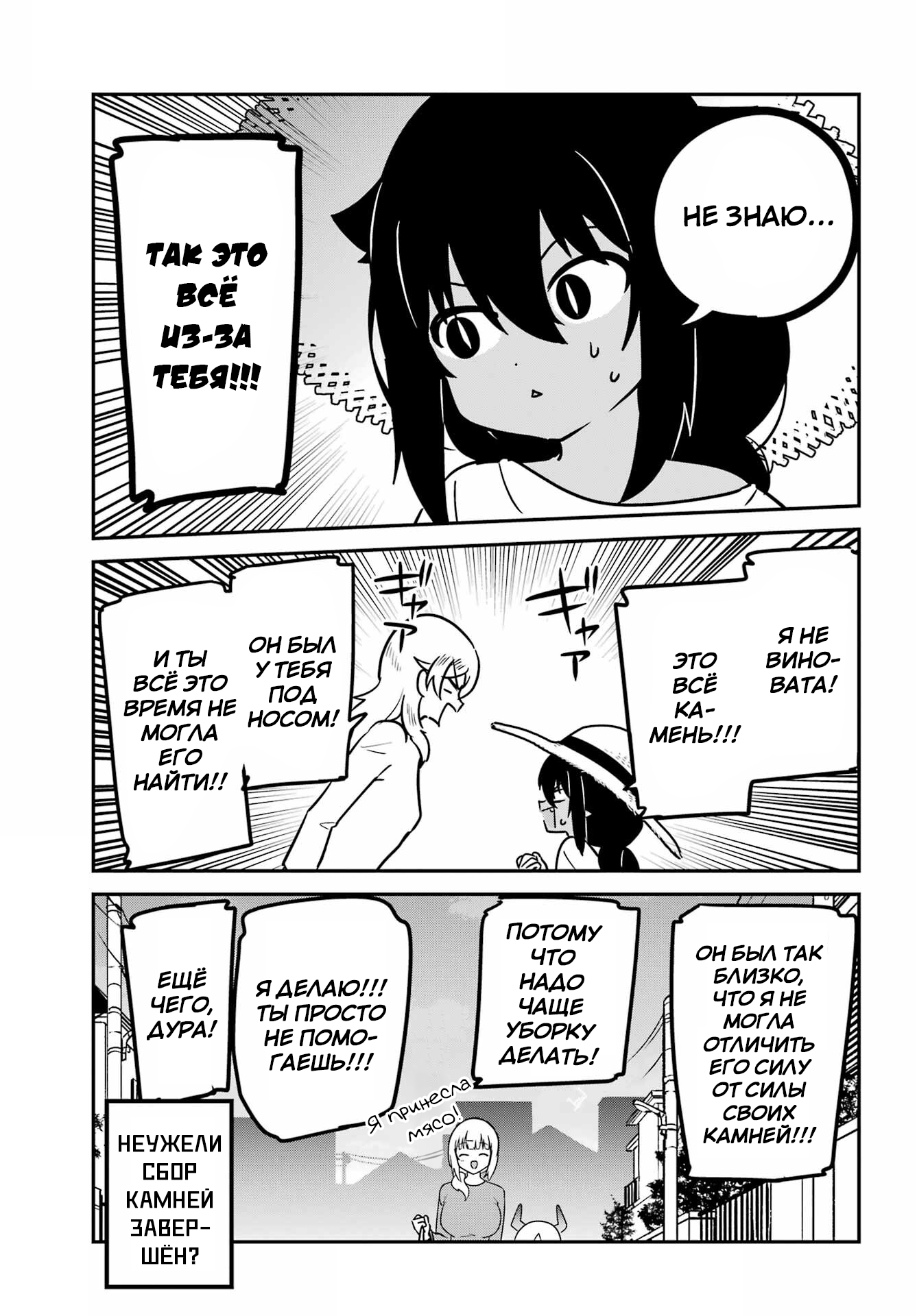 ページ 17