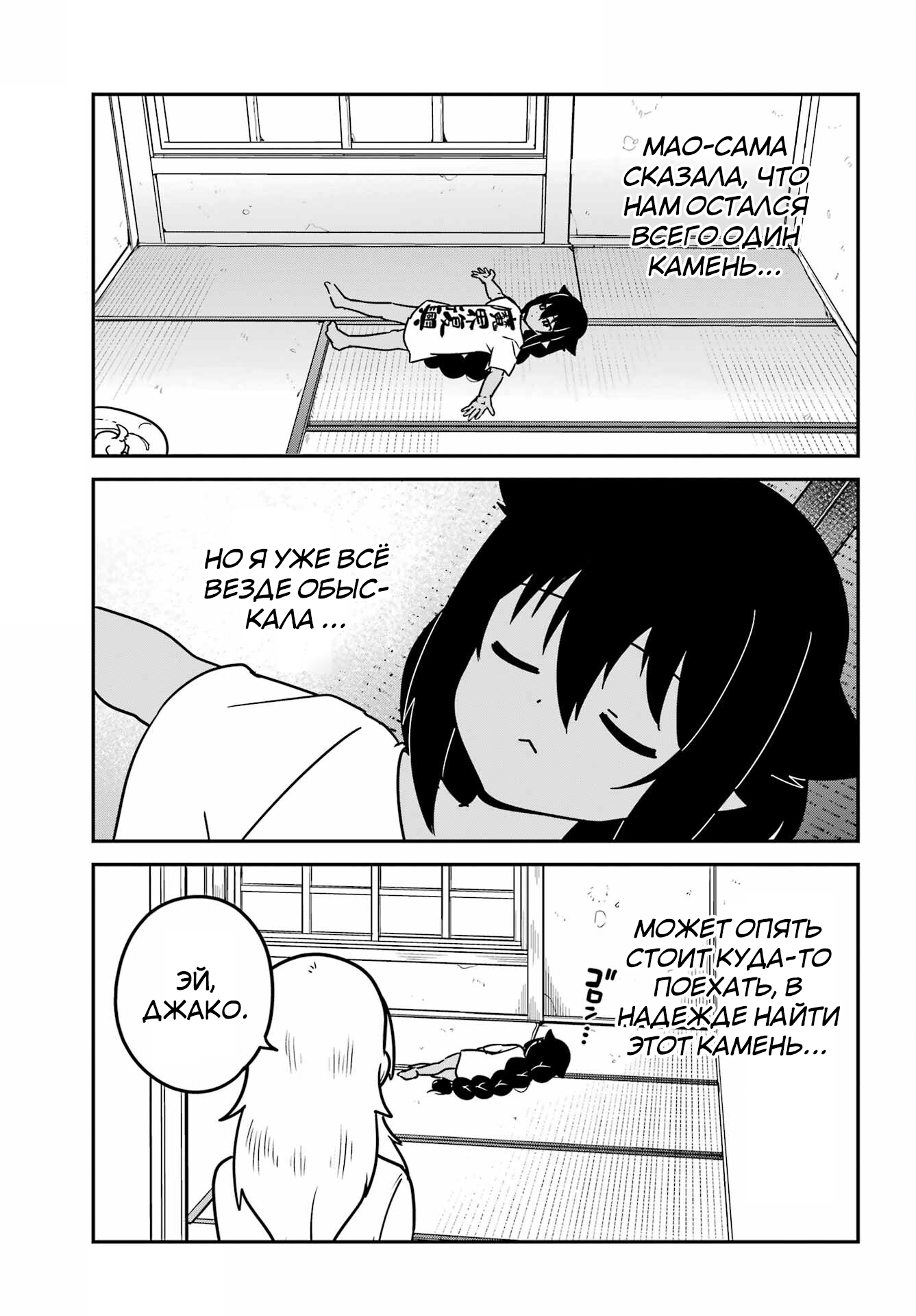 ページ 3