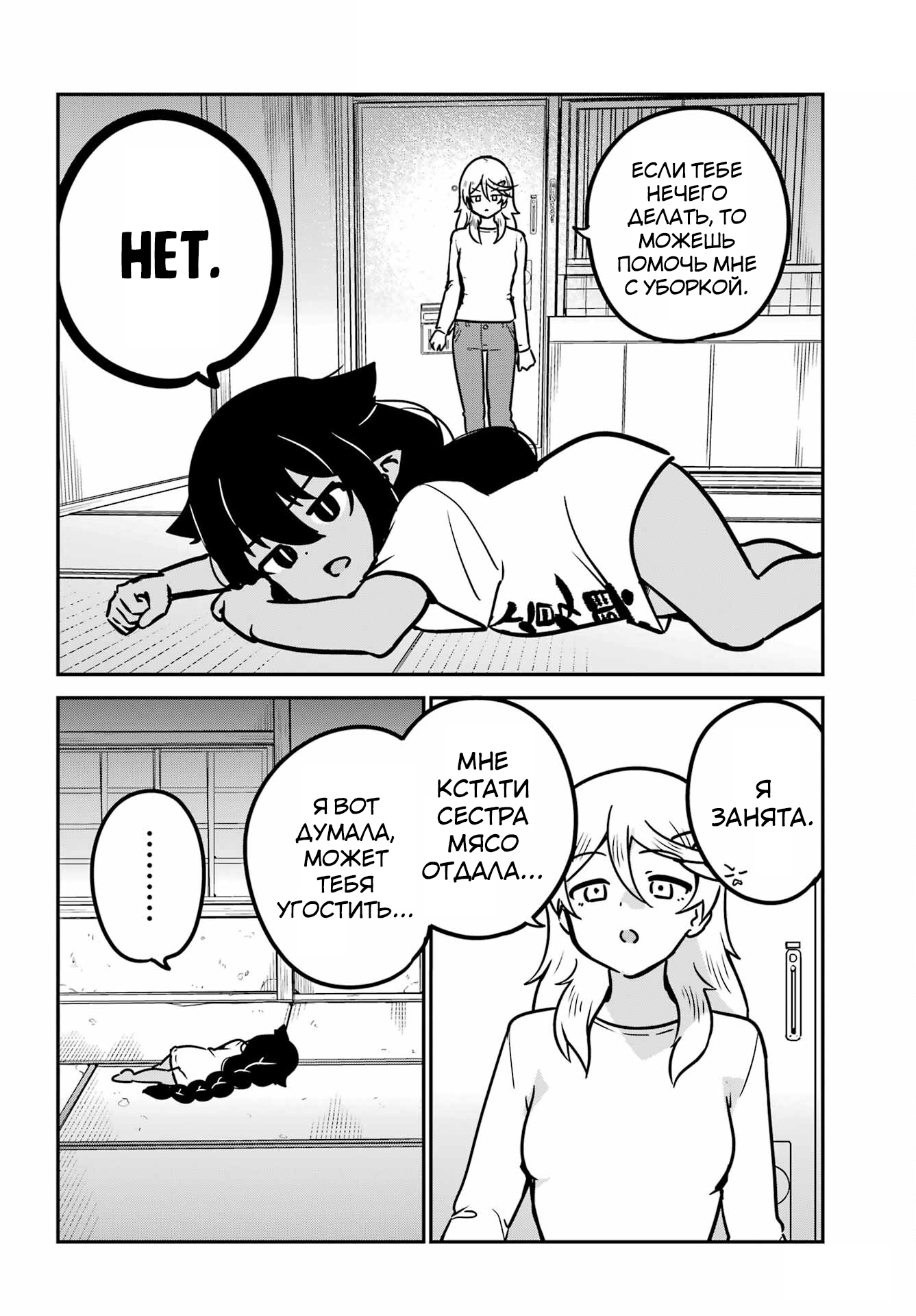 ページ 4