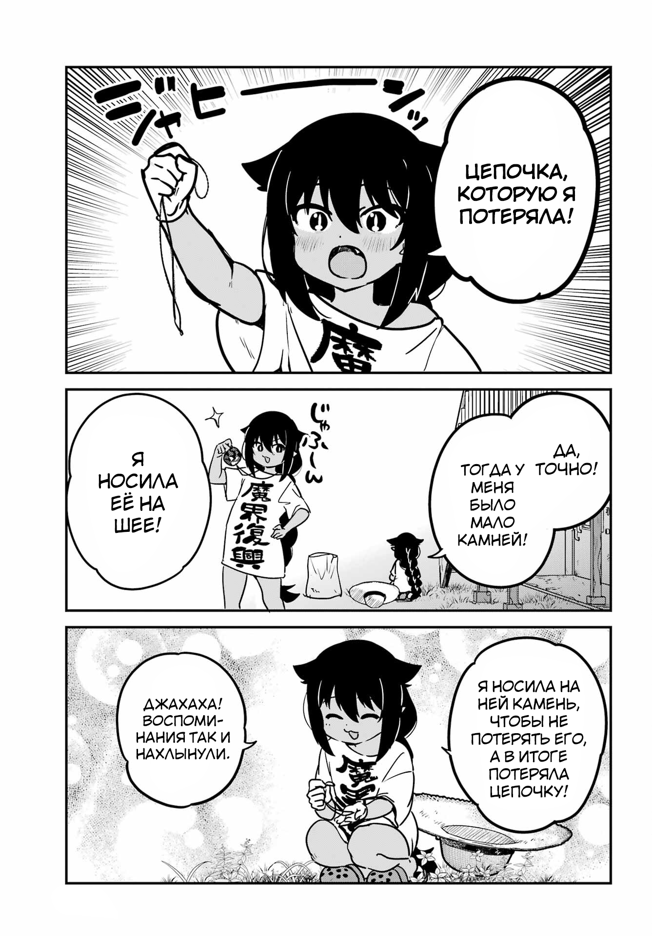 ページ 7
