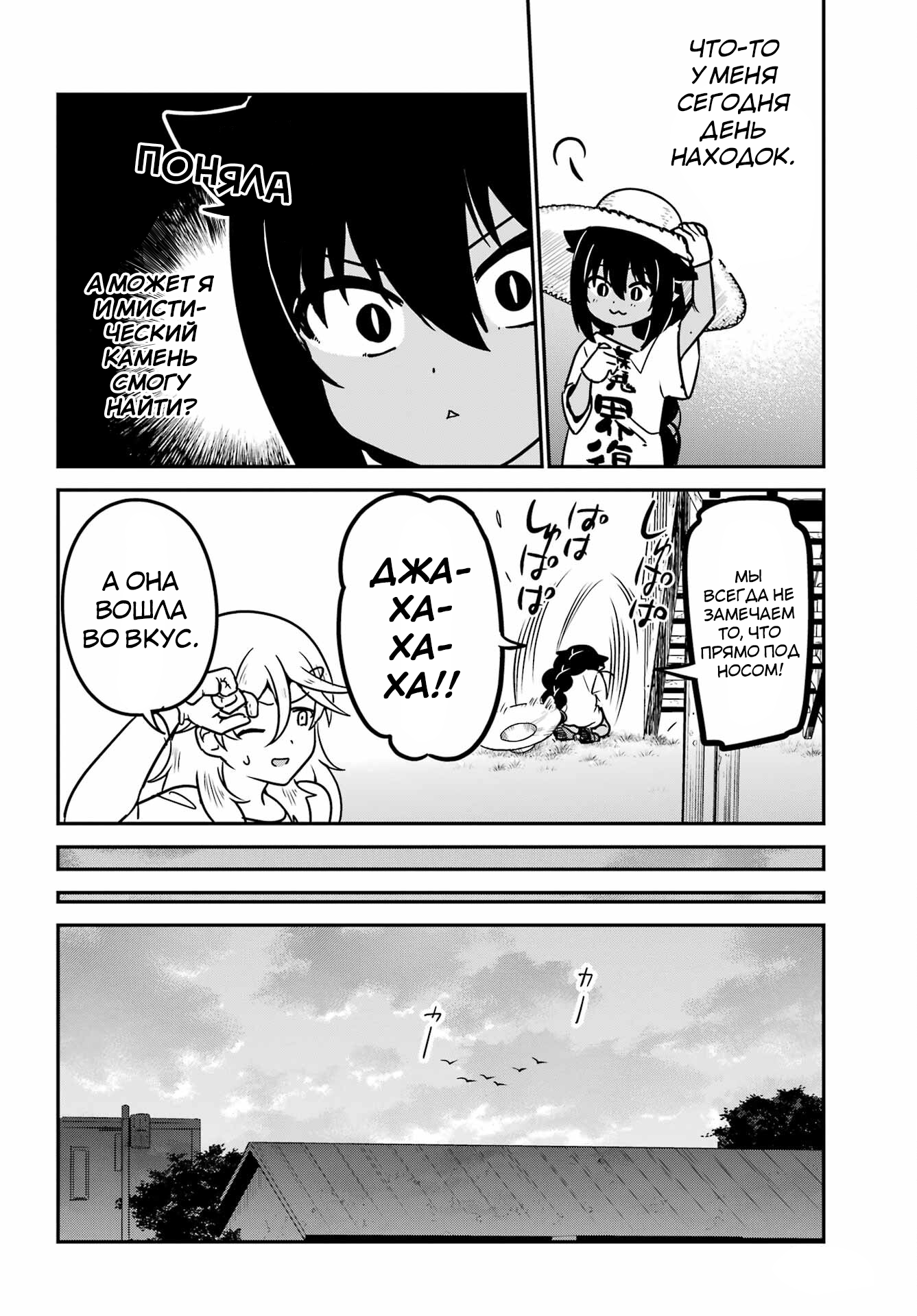 ページ 8