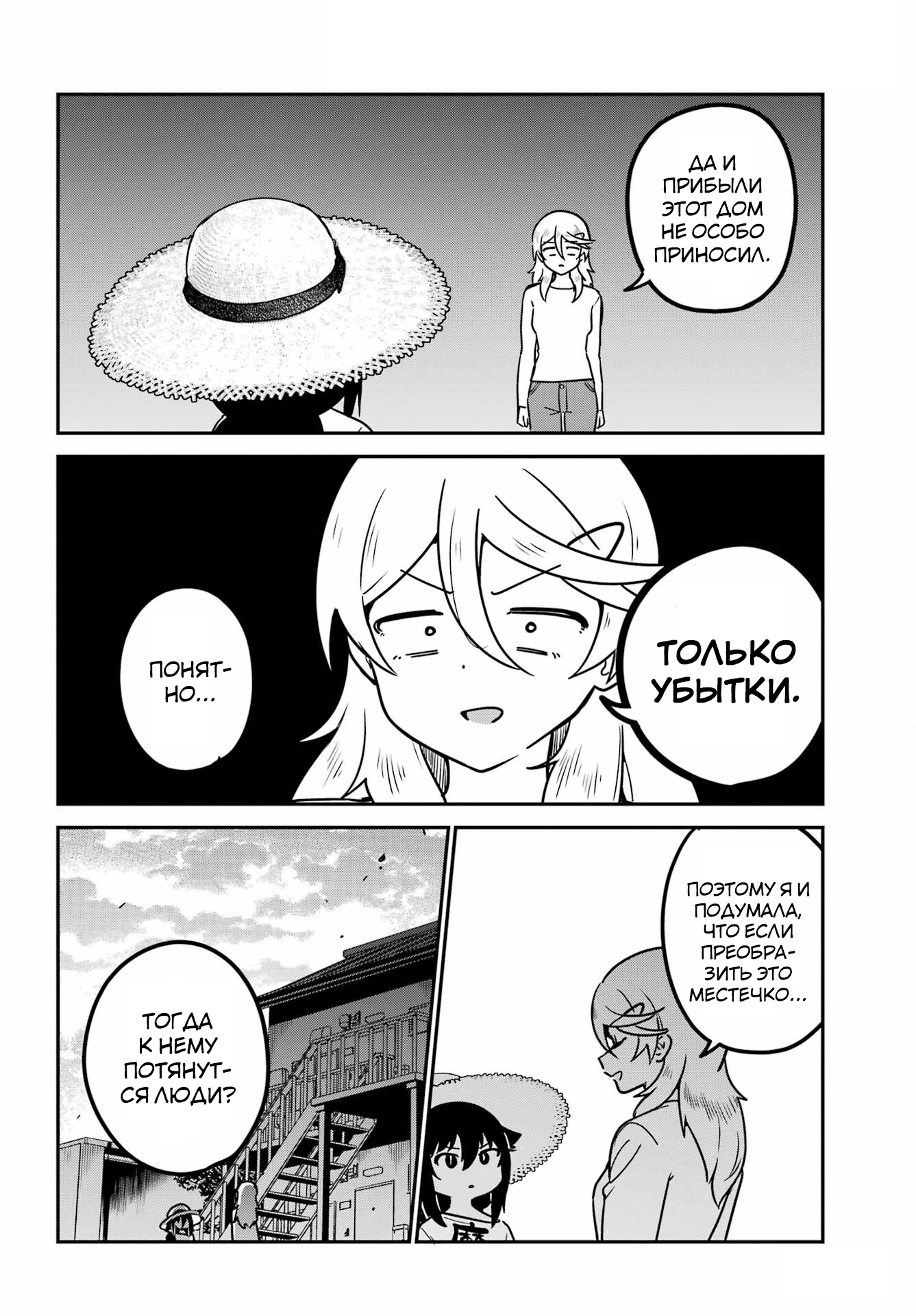 ページ 10