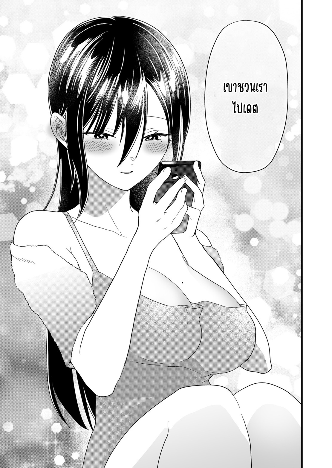 ページ 11