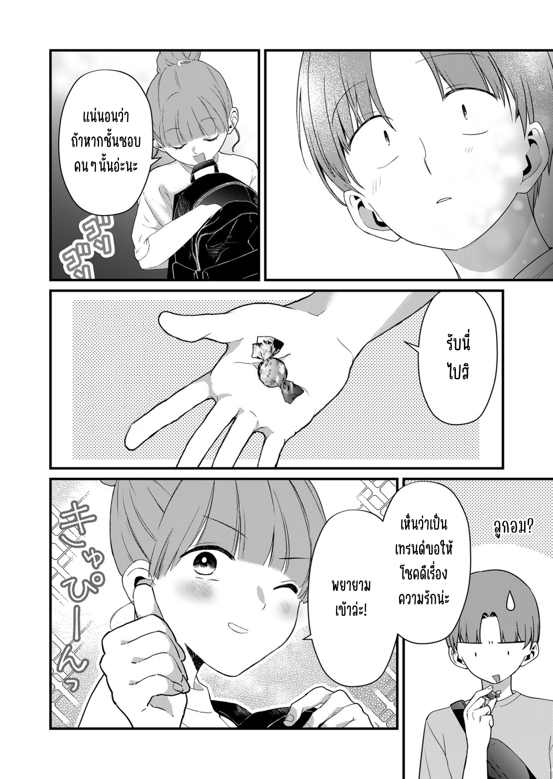 ページ 4