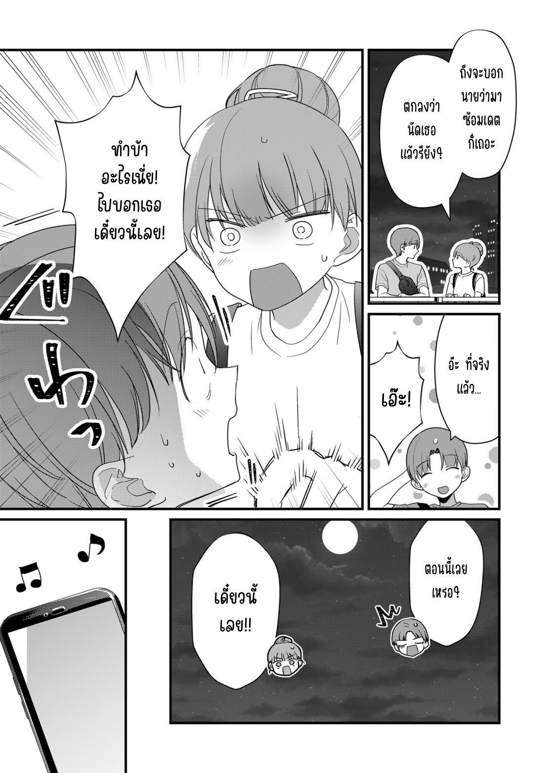 ページ 5