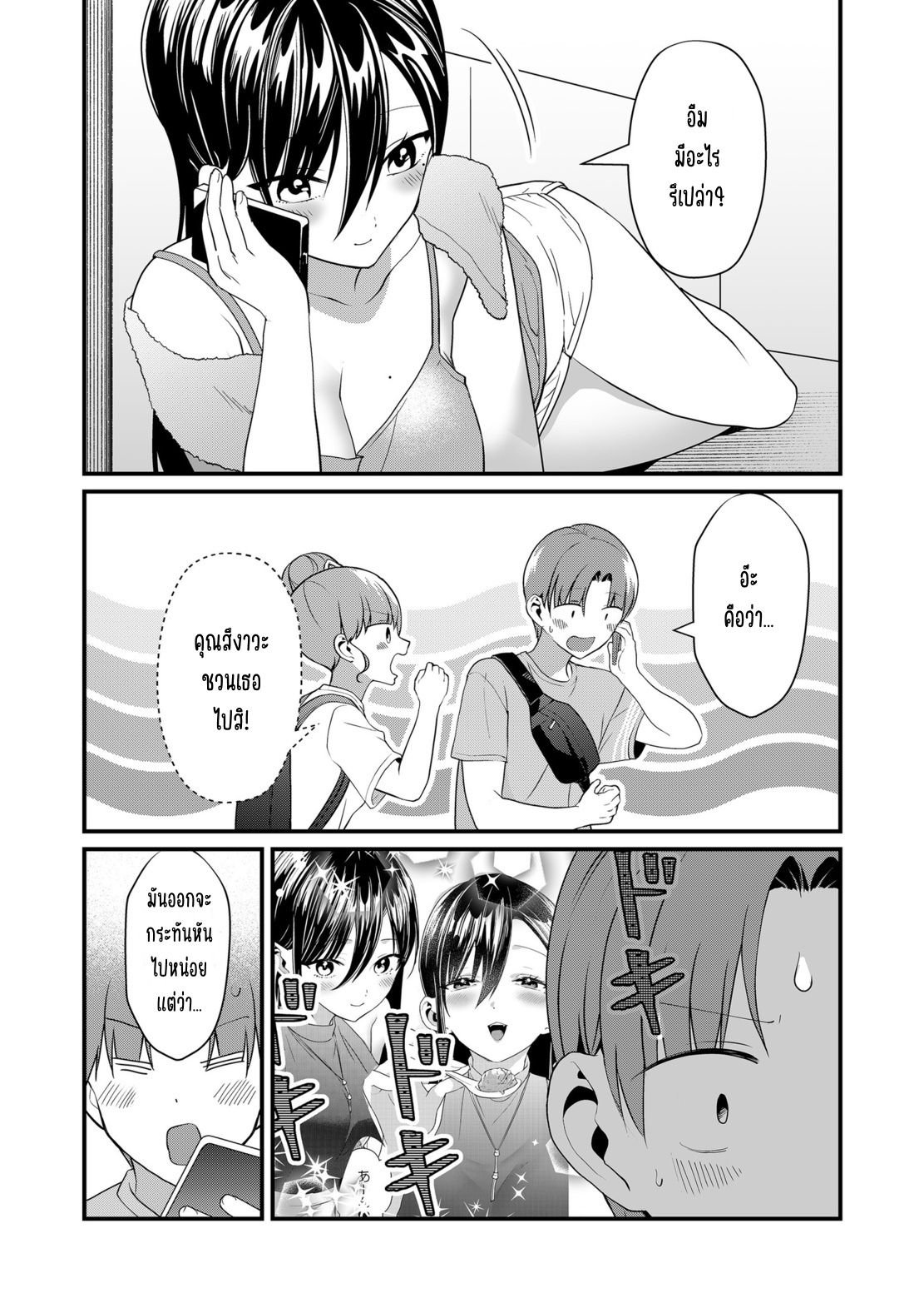 ページ 7