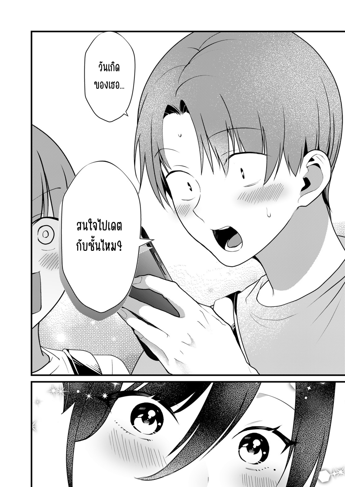 ページ 8