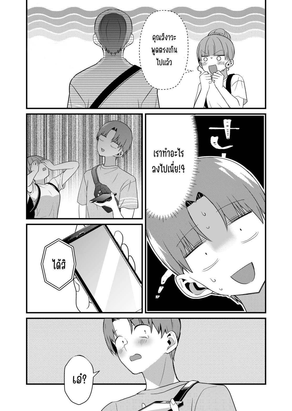 ページ 9