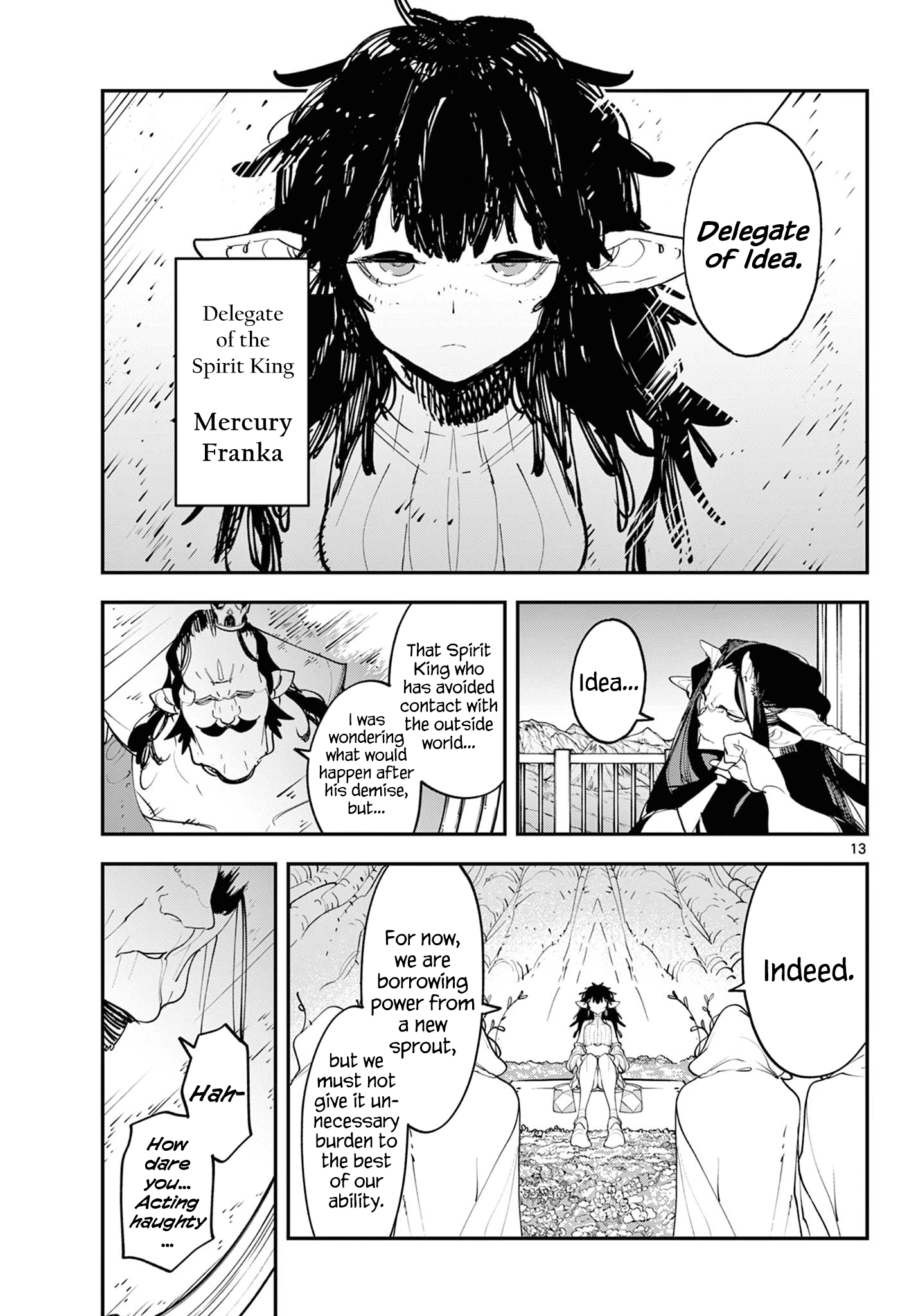 ページ 13
