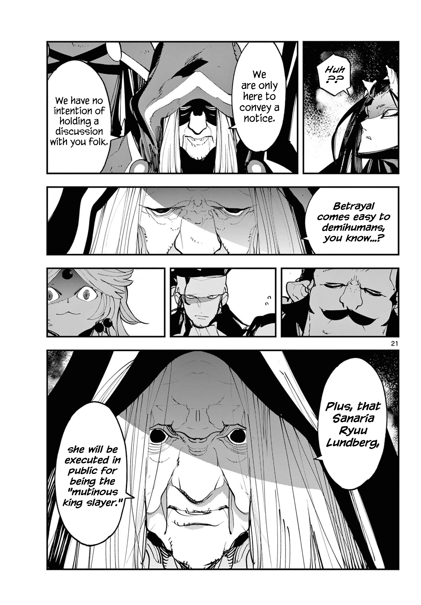 ページ 21