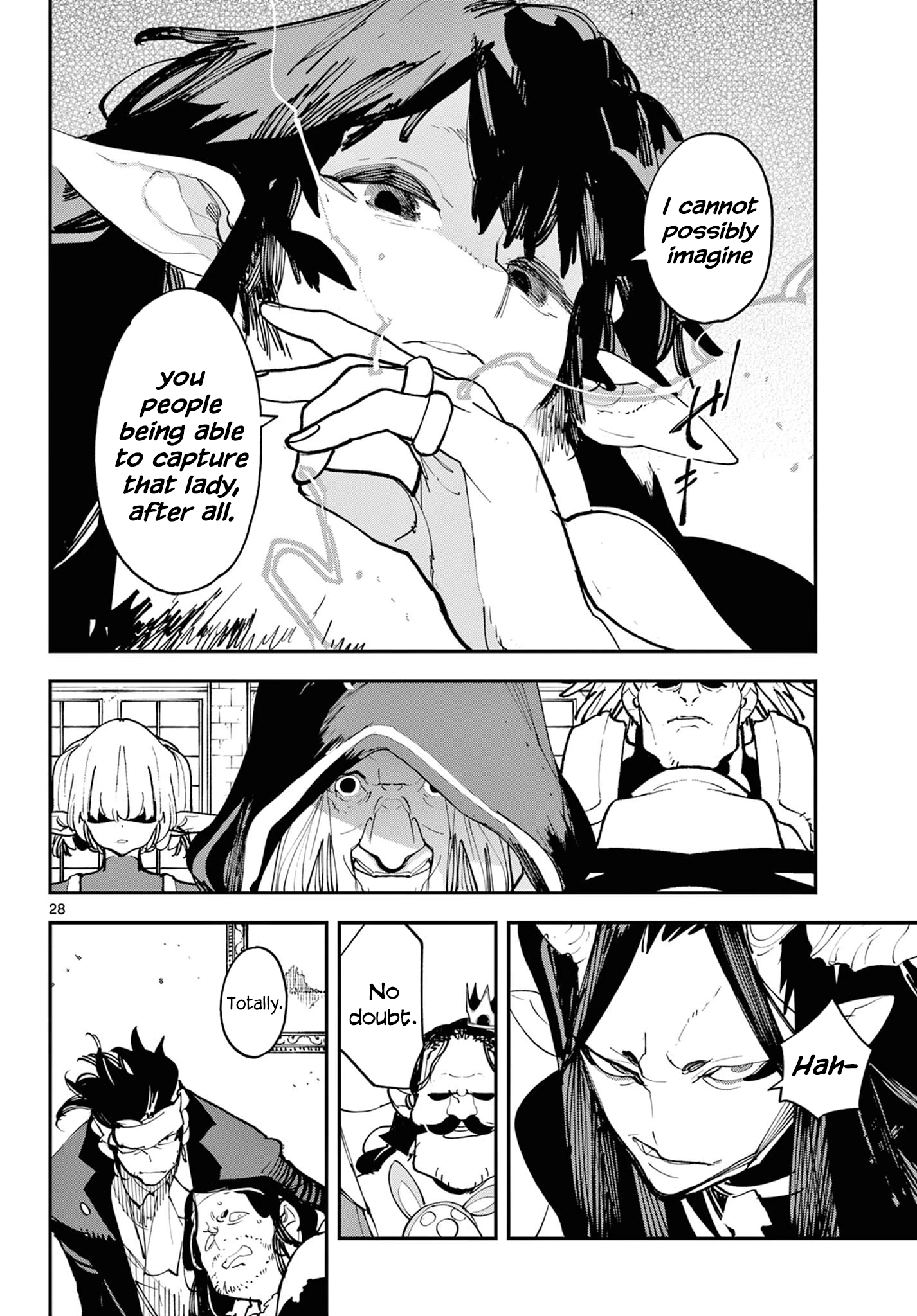 ページ 27