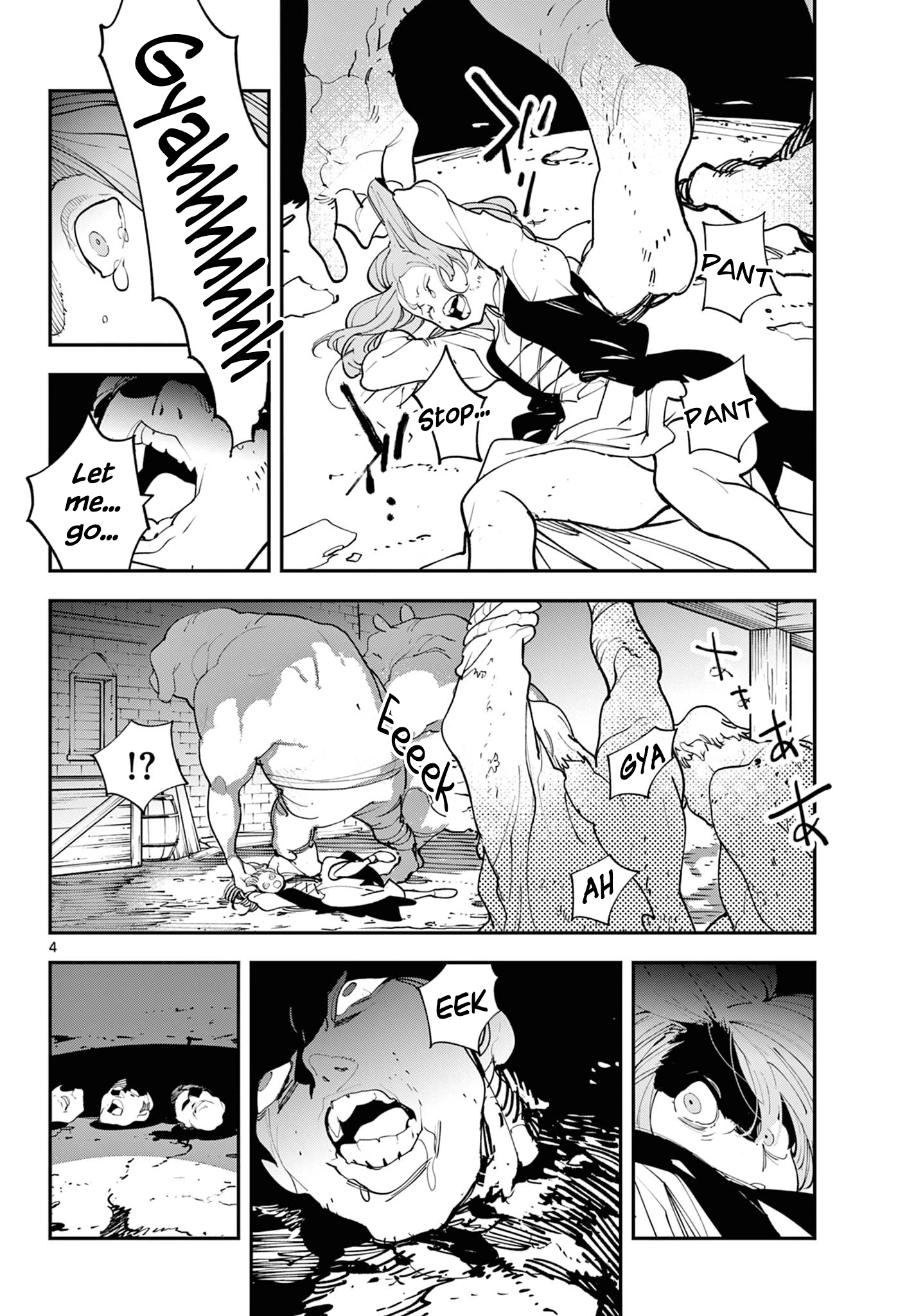ページ 4