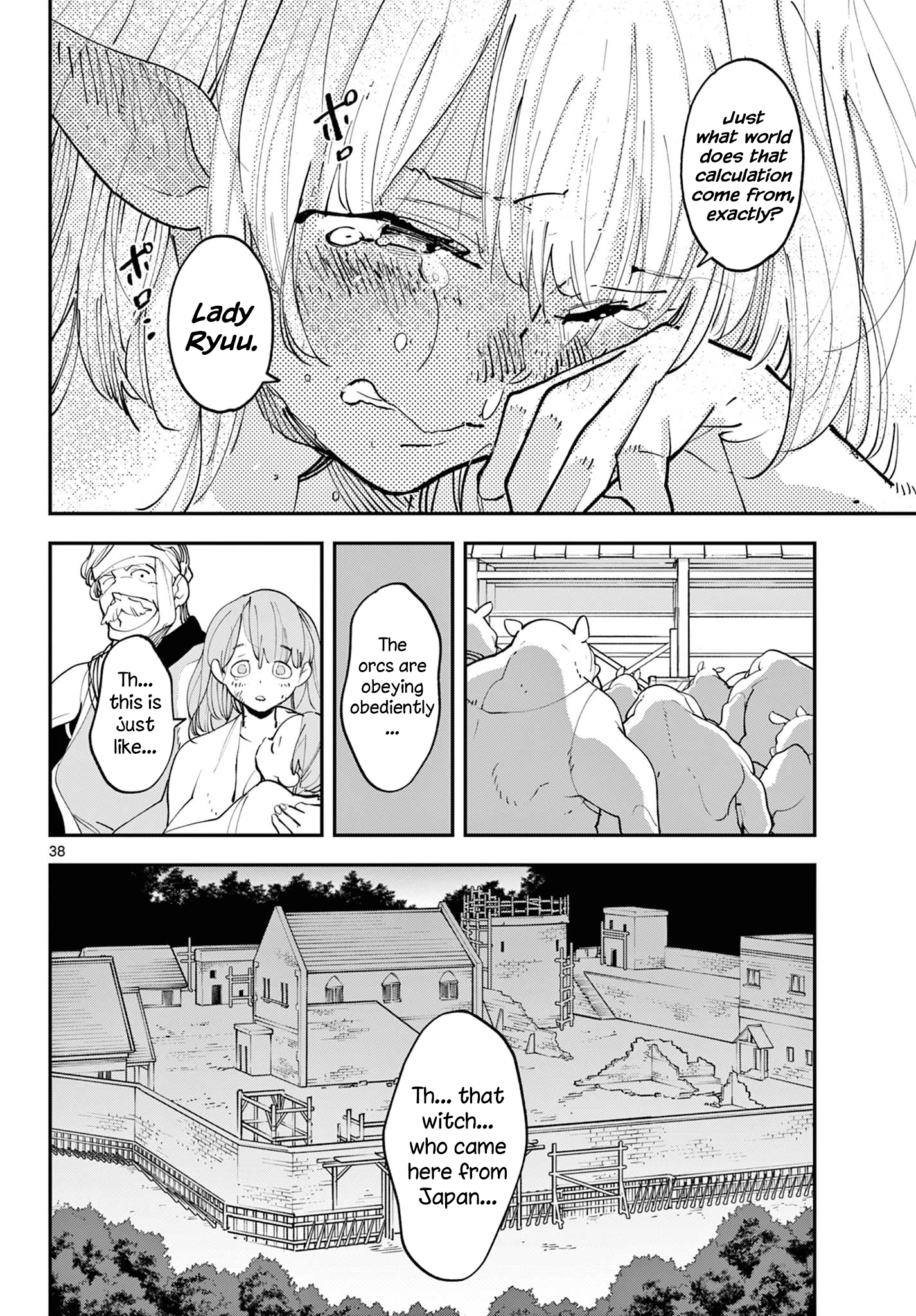 ページ 37