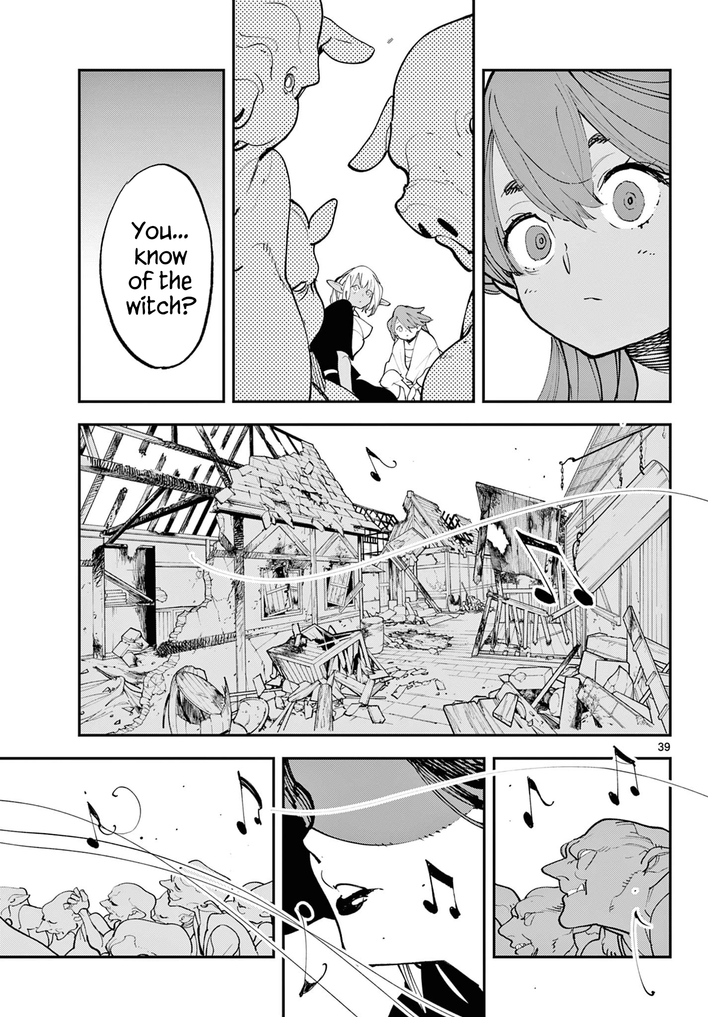 ページ 38