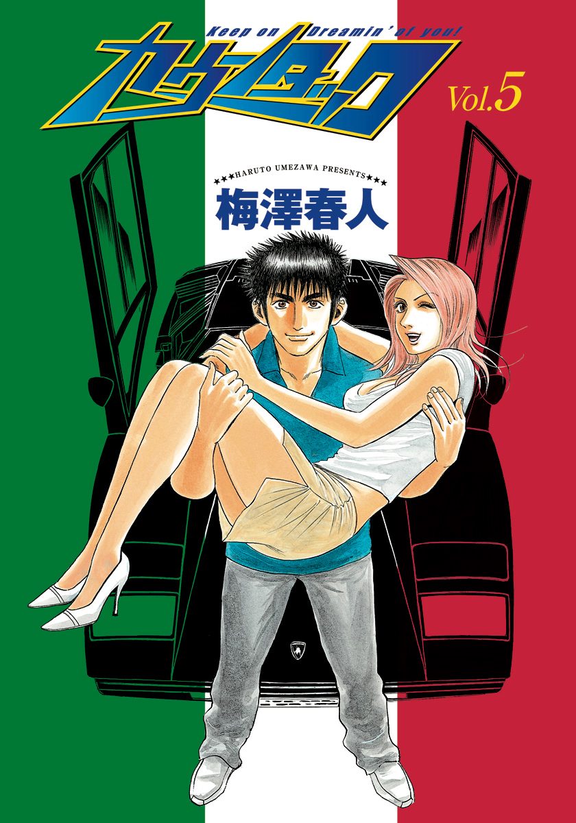ページ 2