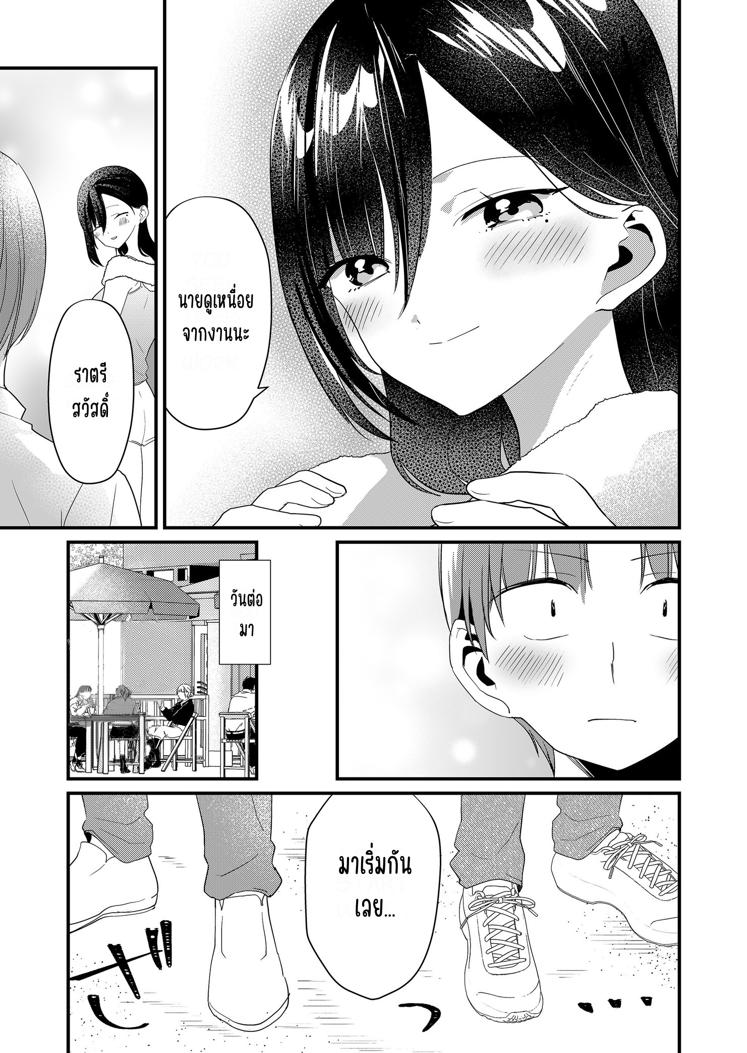 ページ 11