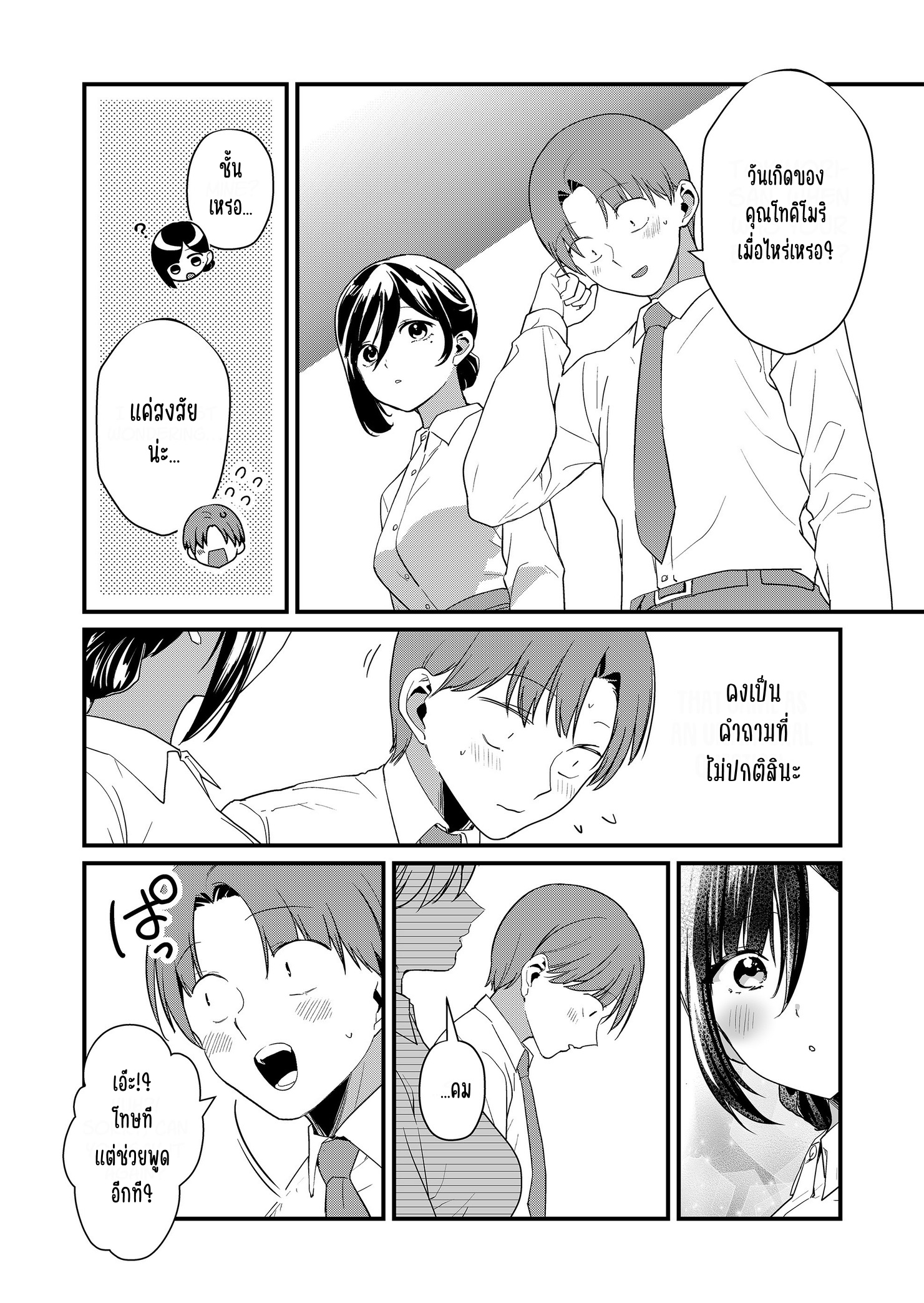 ページ 4