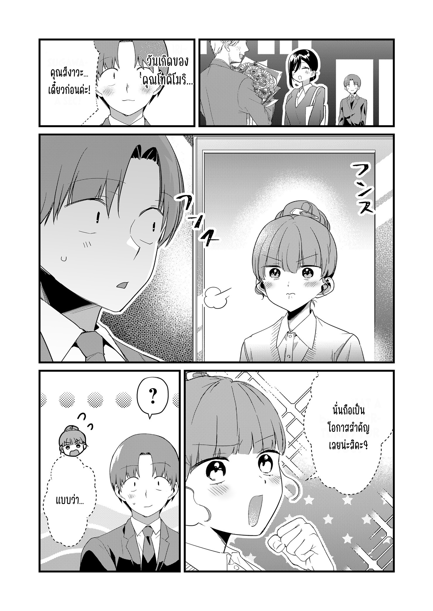 ページ 7