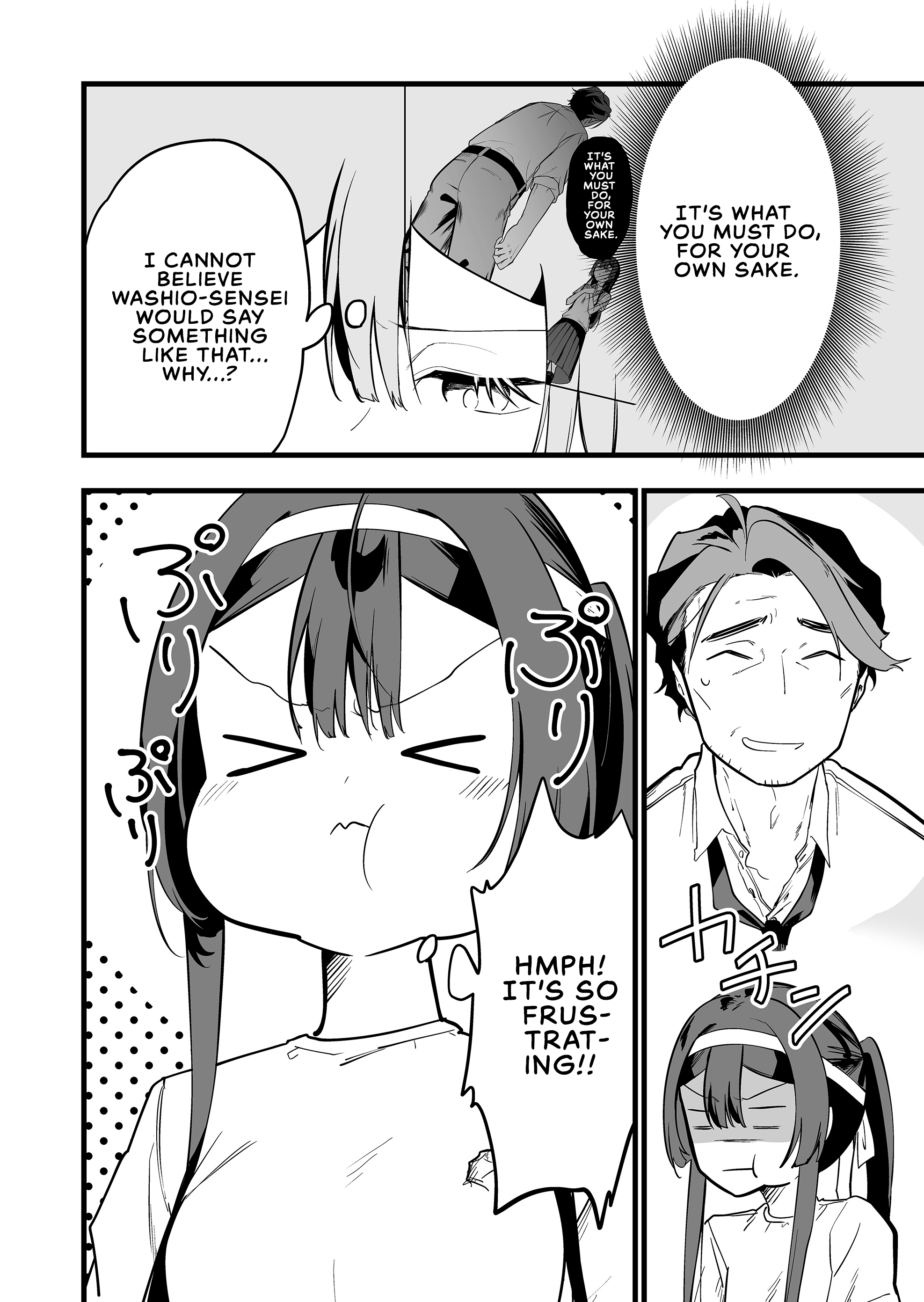 ページ 7