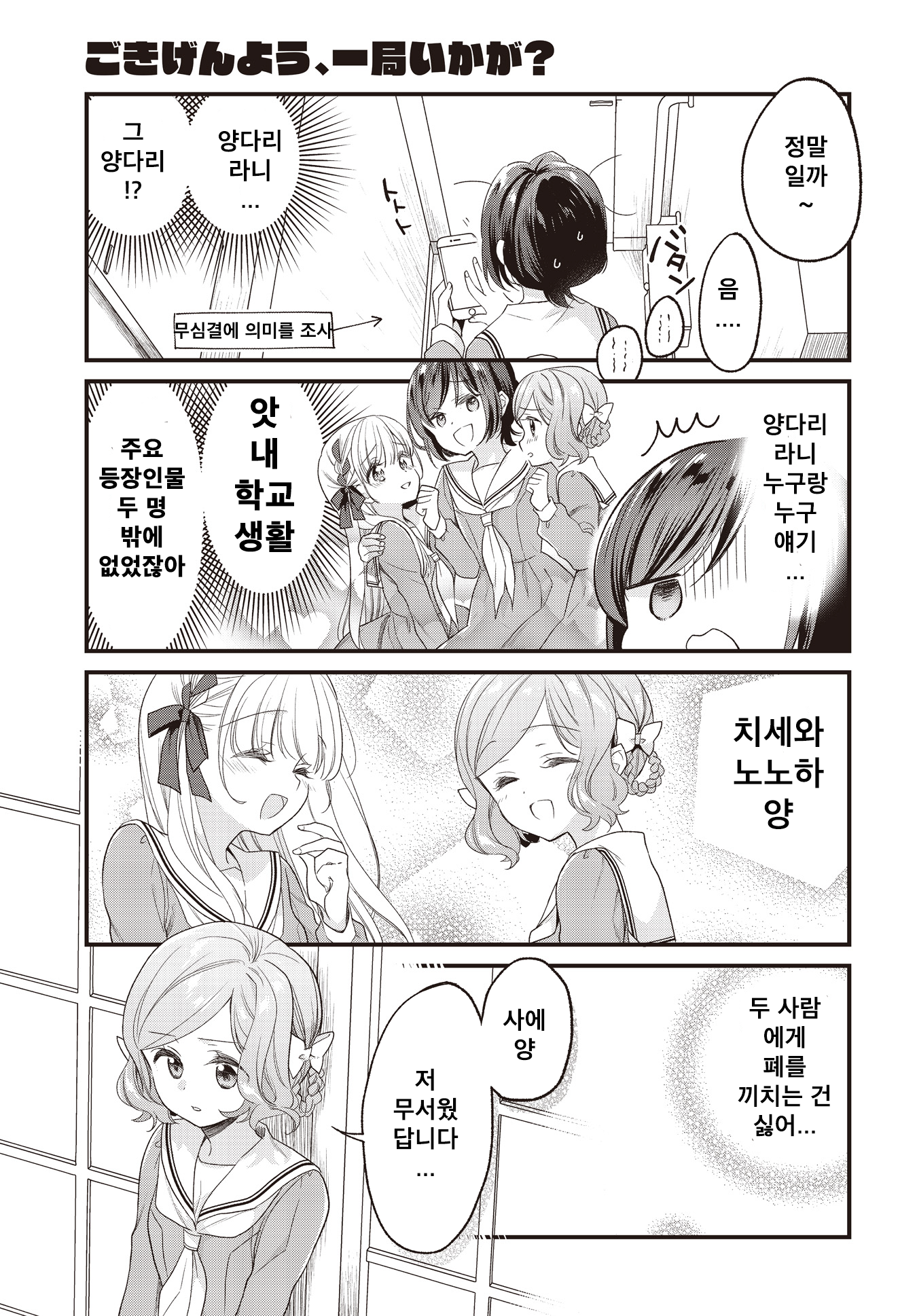 ページ 11